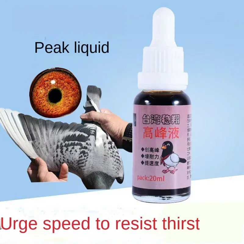 Vitamin D3 Reptile - سائل Pigeon Peak 20 مل سرعة
