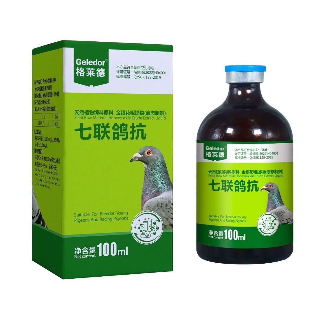 Vitamin D3 Reptile - 100 مل 7 في 1 حماية