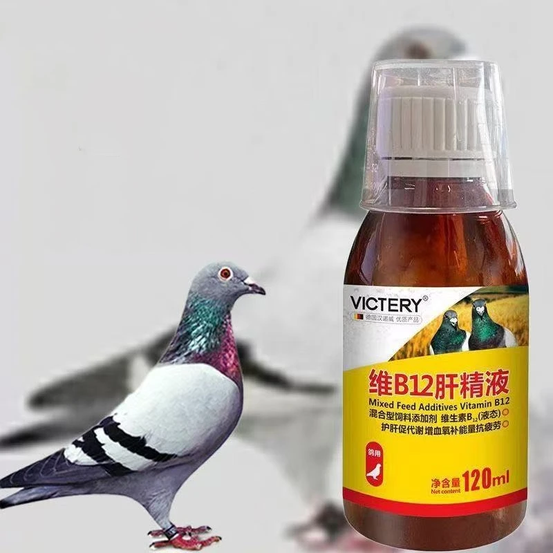 Vitamin D3 Reptile - 120 مل مكمل غذائي للحمام الزاجل