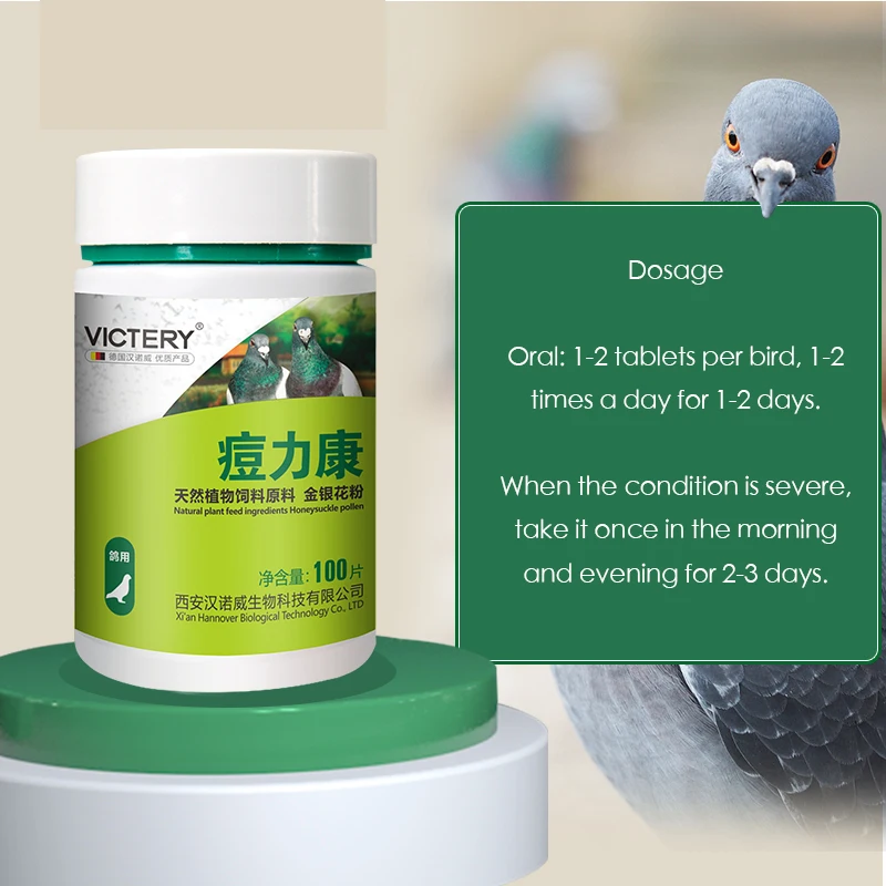 Vitamin D3 Reptile - 100 قرص/علبة دواء فموي لداء طفح