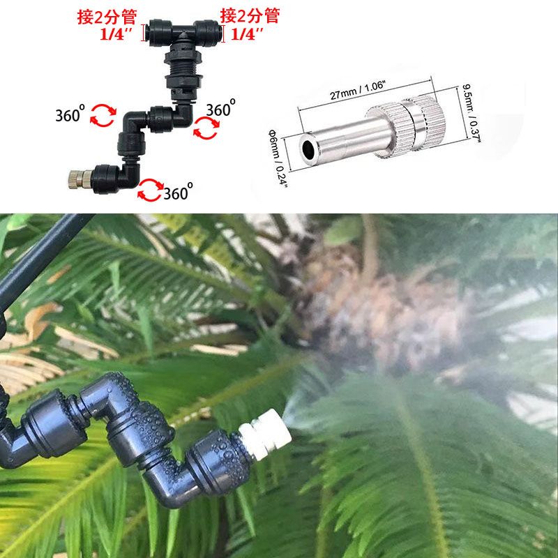 Misting Nozzle Reptile - مرش رذاذ جديد قابل للتعديل للزواحف