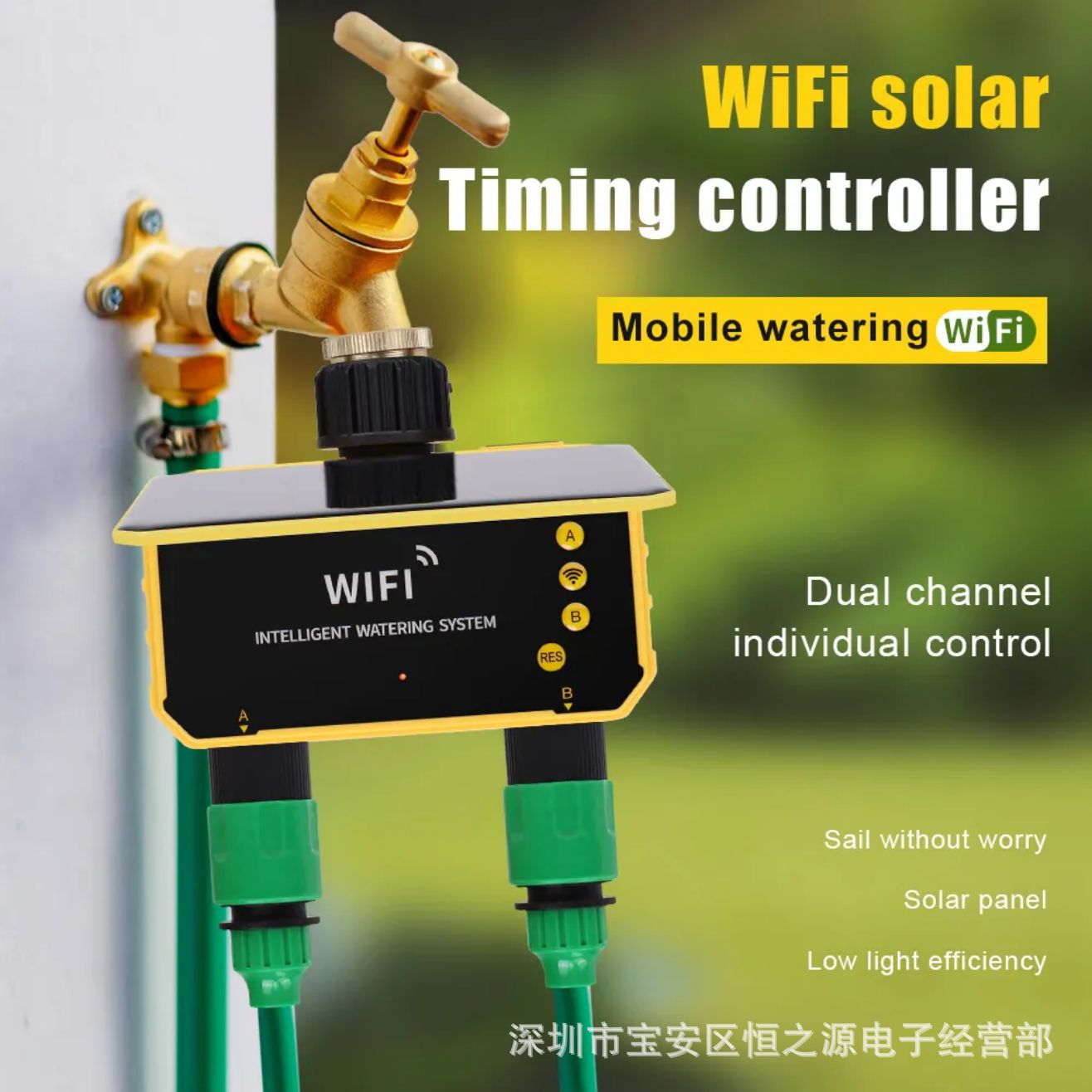جهاز تحكم بالري يعمل بالطاقة ا - مراجعة Timer Dual Outlet وسعره