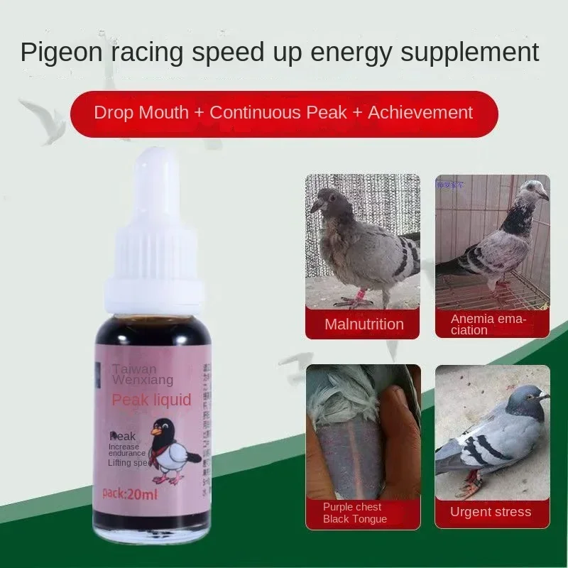 سائل Pigeon Peak 20 مل سرعة ال - مراجعة Vitamin D3 Reptile وسعره