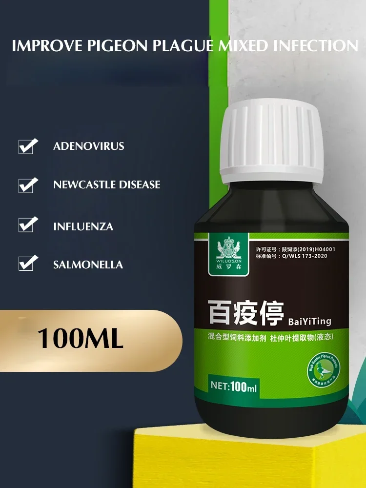 100 مل من منتجات الصحة للحمام  - مراجعة Vitamin D3 Reptile وسعره