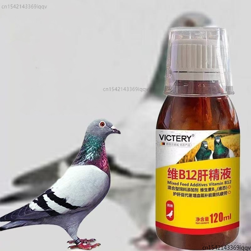 120 مل مكمل غذائي للحمام الزاج - مراجعة Vitamin D3 Reptile وسعره