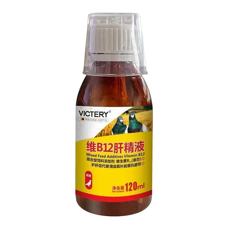 120 مل مكمل غذائي للحمام الزاج - مراجعة Vitamin D3 Reptile وسعره